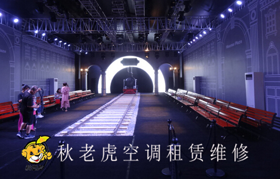 空調(diào)如何租賃 租賃注意事項